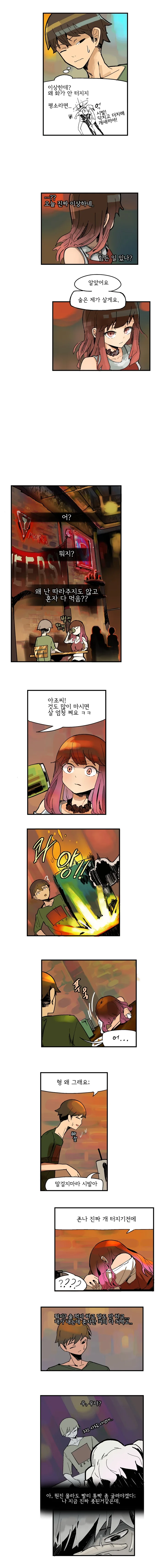 manga_2918900_003_de8ea9f2cd79.webp