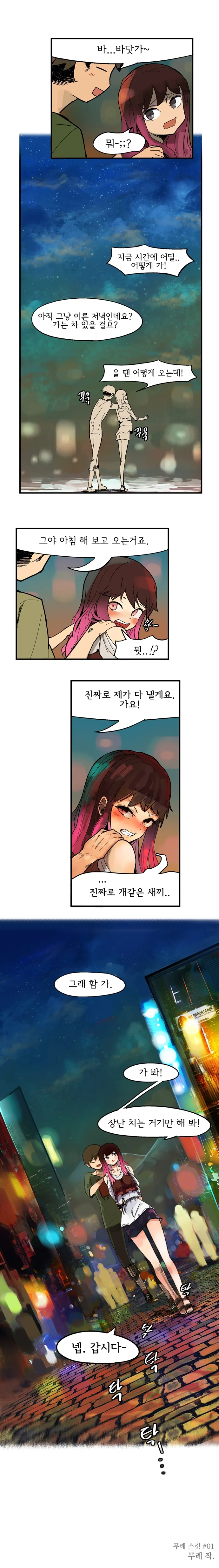 manga_2918900_006_54f677895cce.webp