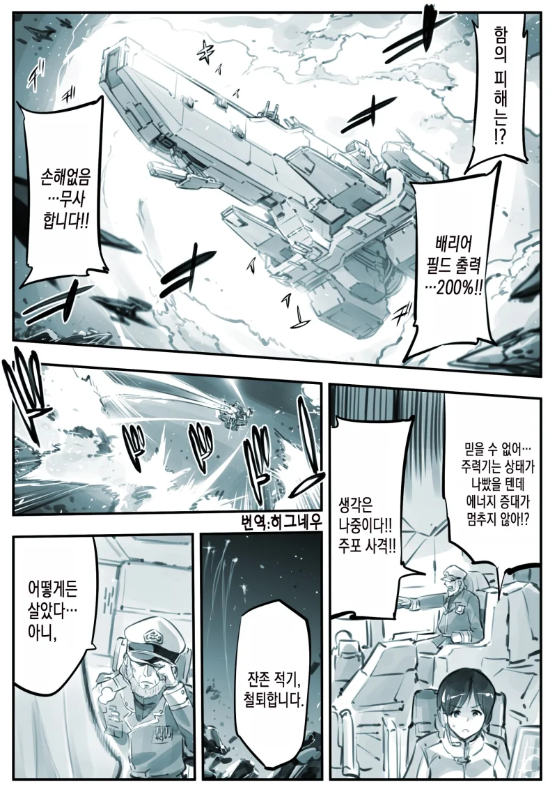 [@] 쌓여버린 프로듀서 이미지 17