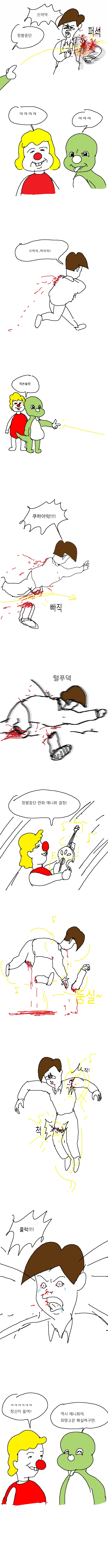 manga_291903_003_9c3bba2a1bc5.webp
