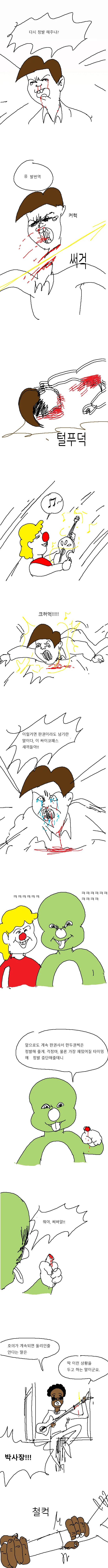 manga_291903_004_546773255941.webp