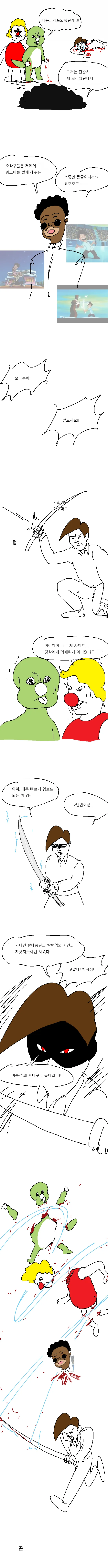 manga_291903_005_f09fdc70fdfa.webp