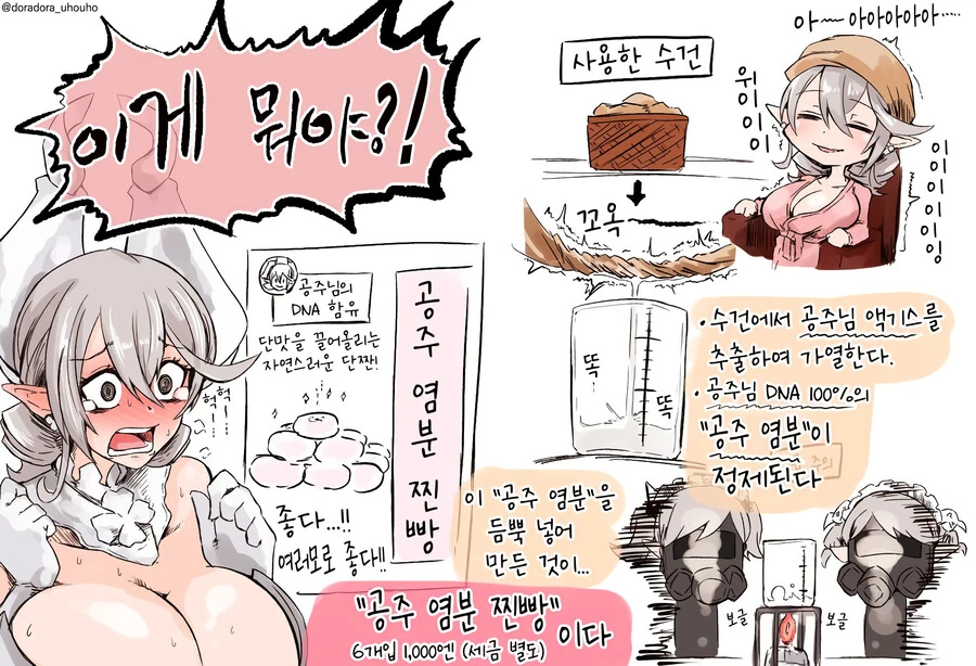manga_2919960_004_905245cd7be3.webp