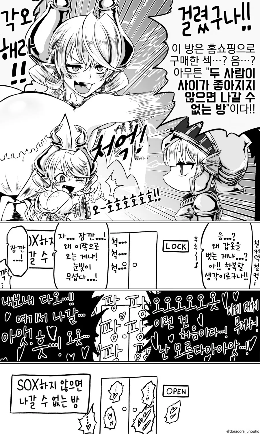 manga_2919960_005_81d971391709.webp