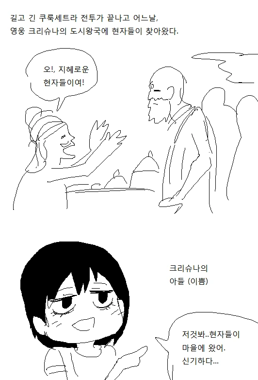 의외로 야애니 OVA가 아니라 TVA로 나오는 만화 이미지 13