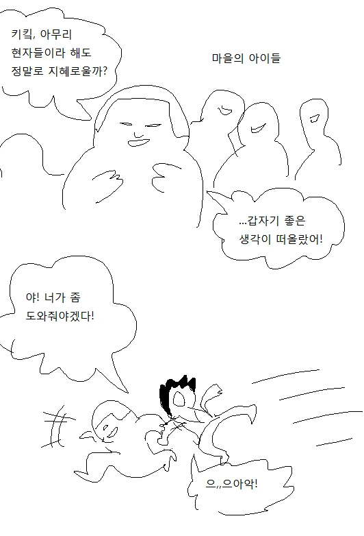 manga_2933516_002_6bc93cc46dd8.webp