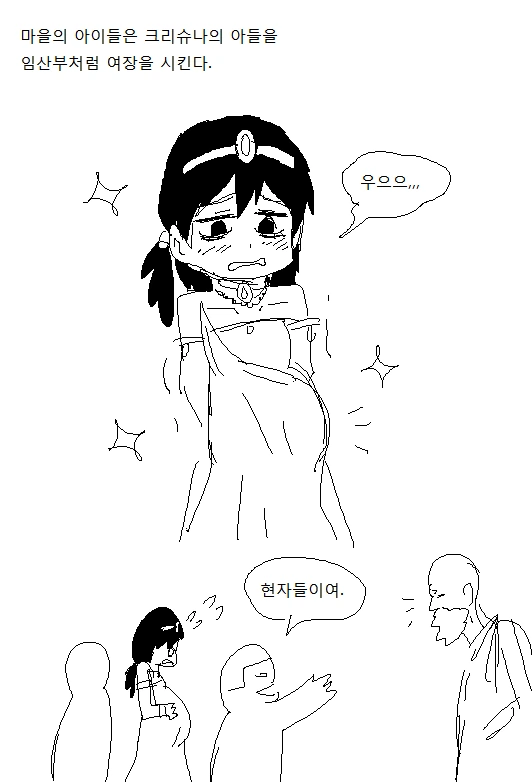 manga_2933516_003_8abb497b6549.webp
