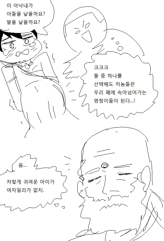manga_2933516_004_be5c7cd93972.webp