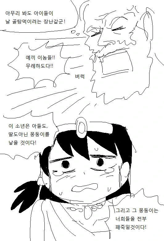 manga_2933516_005_4e72c7628119.webp