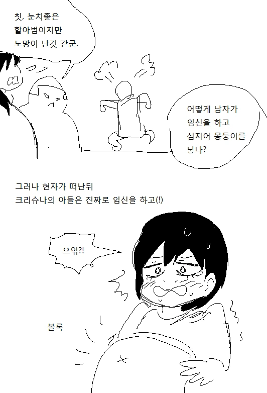 manga_2933516_006_f93acb8b80e7.webp