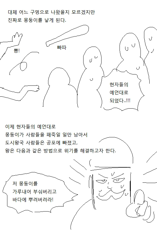 manga_2933516_007_7d5d40293f49.webp