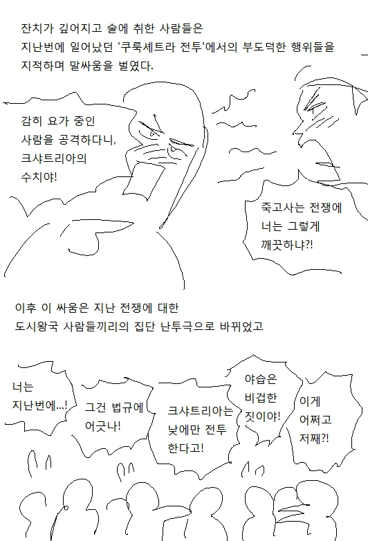 manga_2933516_009_12190824f7ca.webp