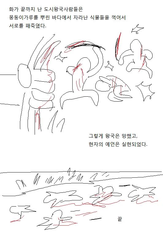 manga_2933516_010_719b6000f10d.webp