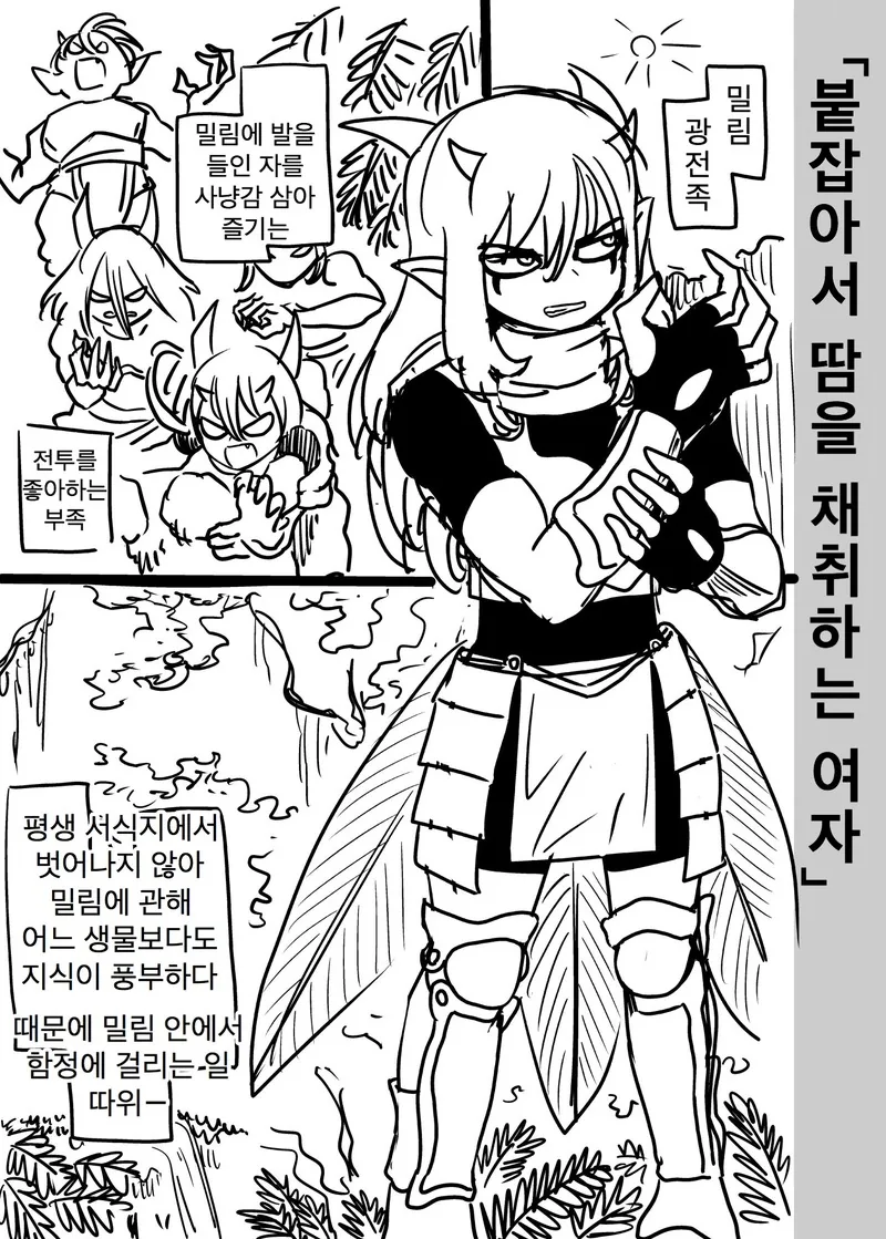 불륜 ㅅㅅ 하는 만화.manhwa 이미지 8