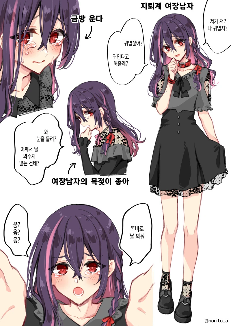 의외로 야애니 OVA가 아니라 TVA로 나오는 만화 이미지 3