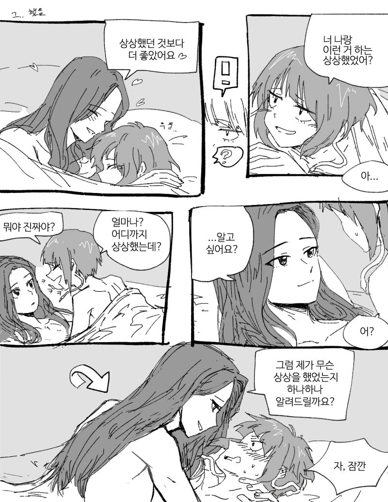 manga_2957648_004_4aa297cf97d3.webp
