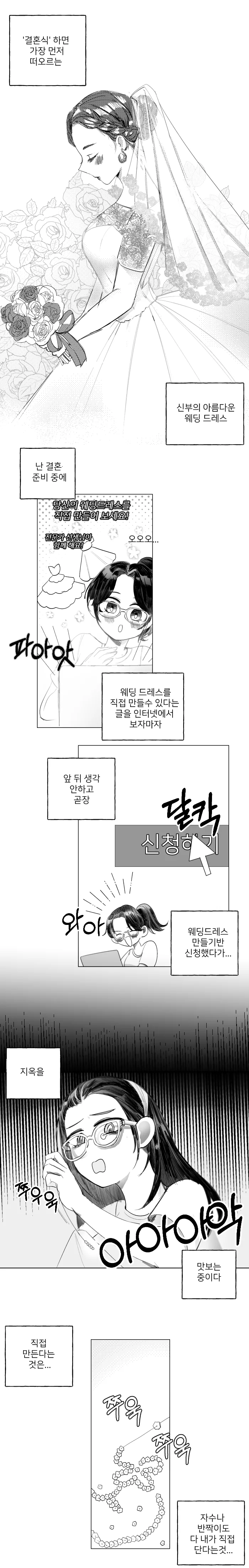 manga_295810_001_cc7f59ff6b95.webp
