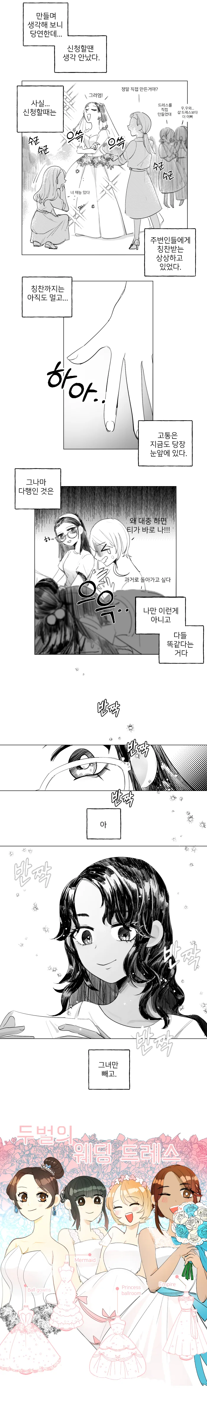 manga_295810_002_b34145f946aa.webp