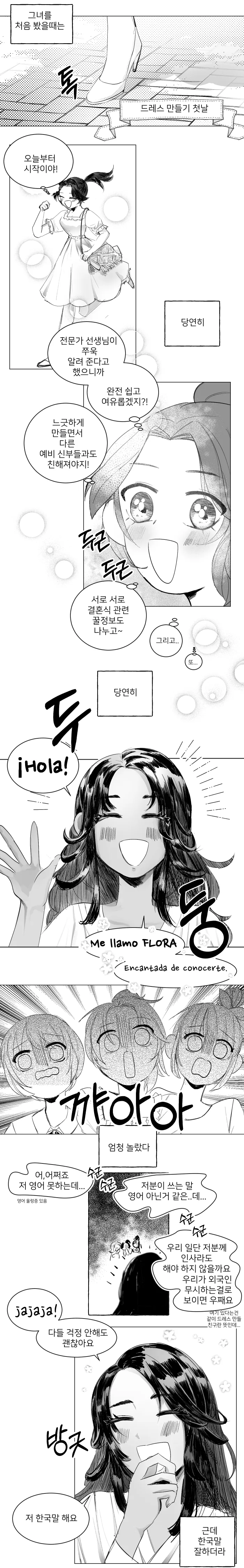 manga_295810_003_73bf78d7a34d.webp