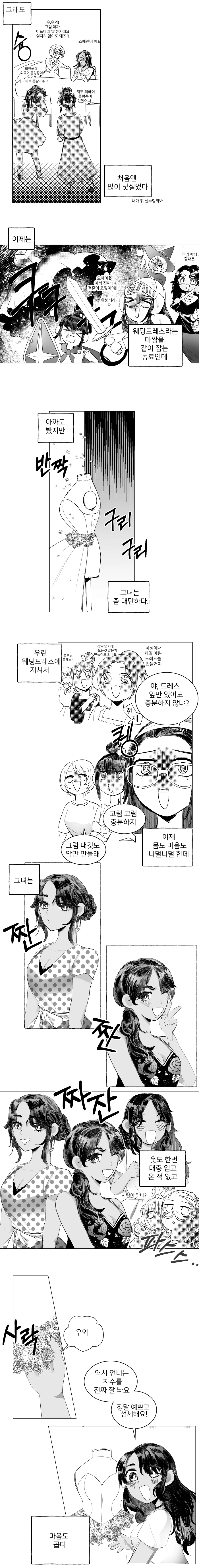 manga_295810_004_52ca7d8b9641.webp