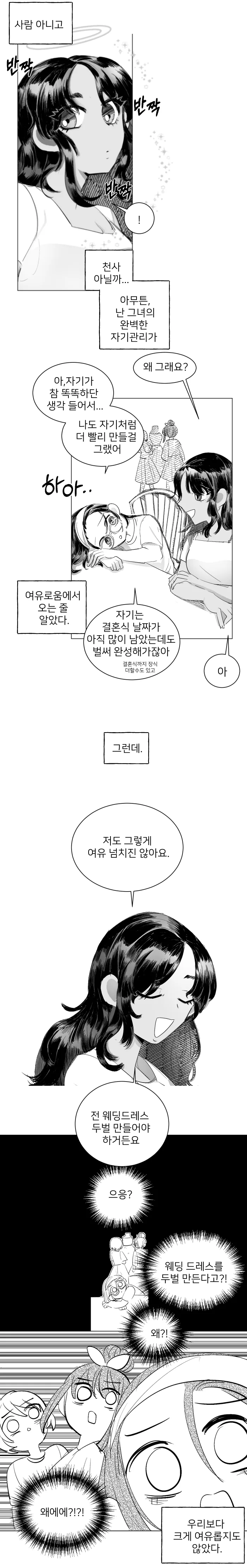 manga_295810_005_b3a84f096b14.webp