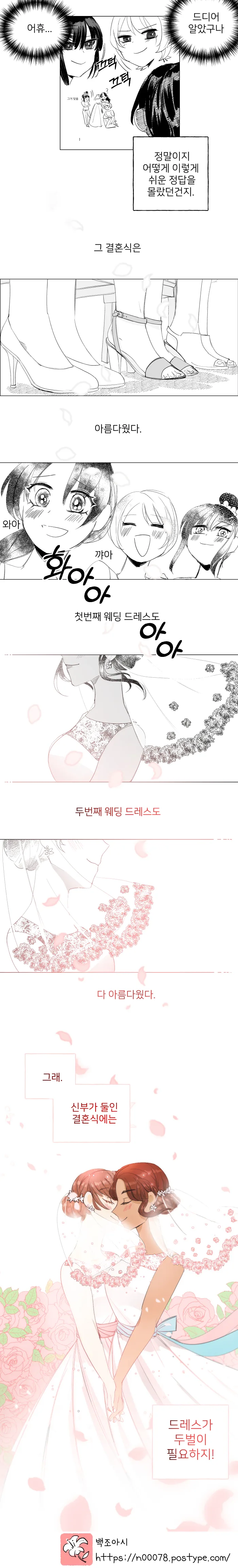 manga_295810_009_d473b43e9cc3.webp