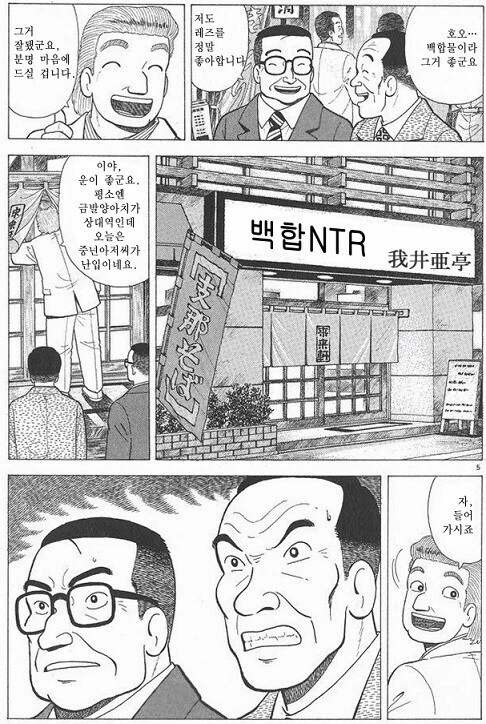 그걸 어떻게 마음대로 조종할 수 있는건데 이미지 10