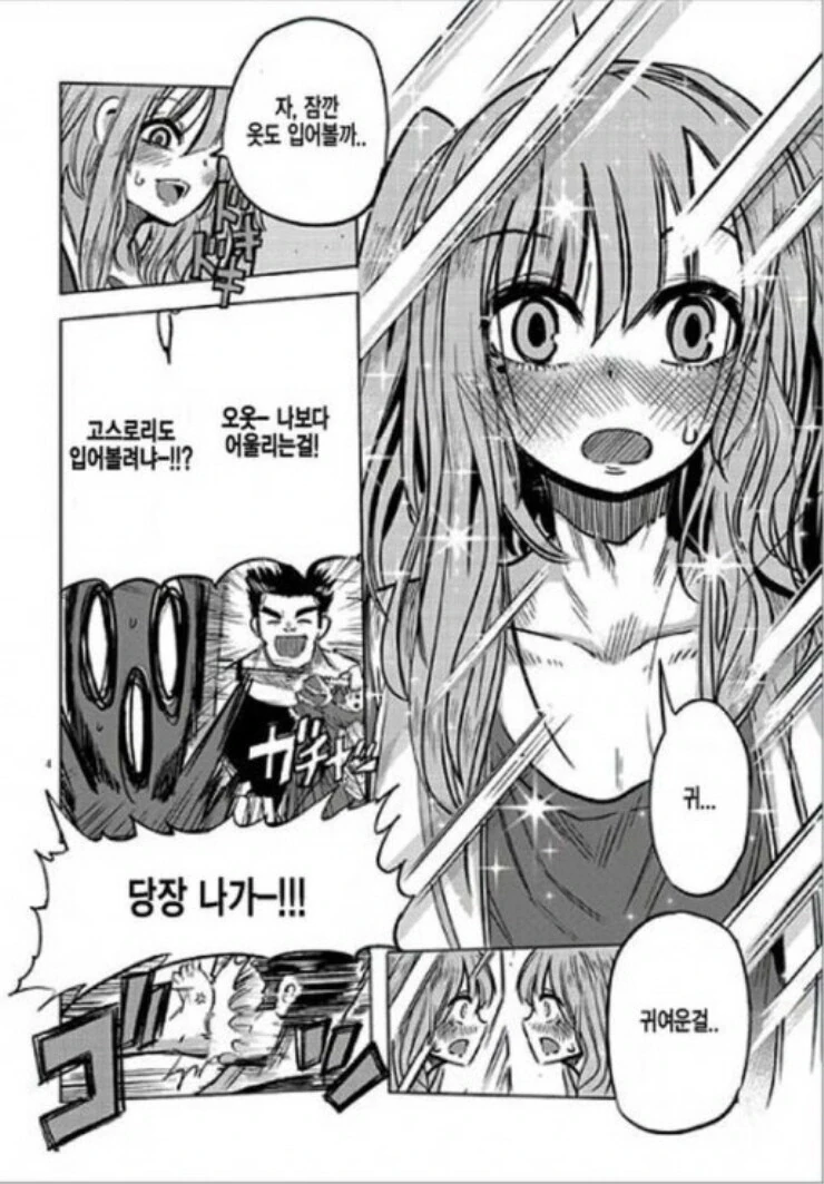manga_2962177_004_fffec65ff225.webp