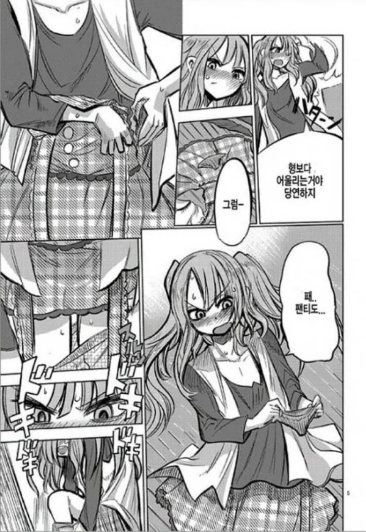 manga_2962177_005_e8a99027993e.webp