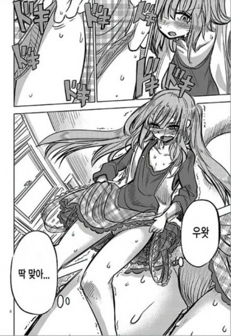 manga_2962177_006_8ecb7288eea3.webp
