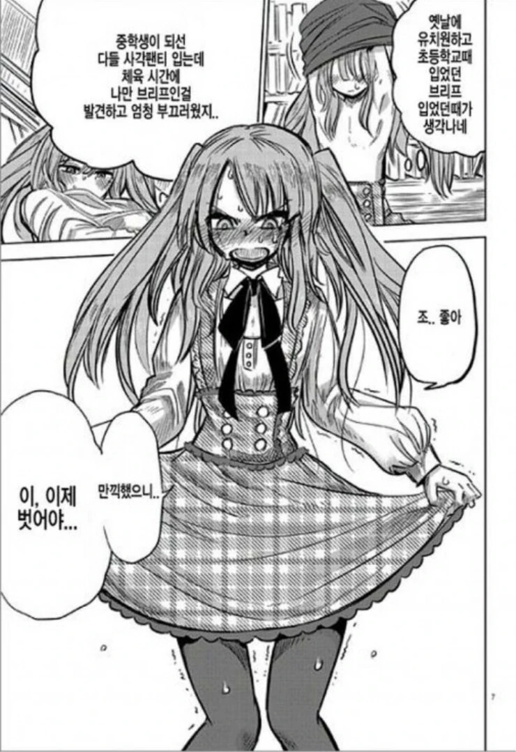 manga_2962177_007_f20e8bc8caaa.webp