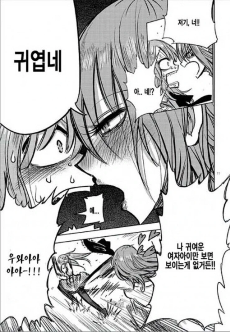 manga_2962177_011_0604e4fec598.webp