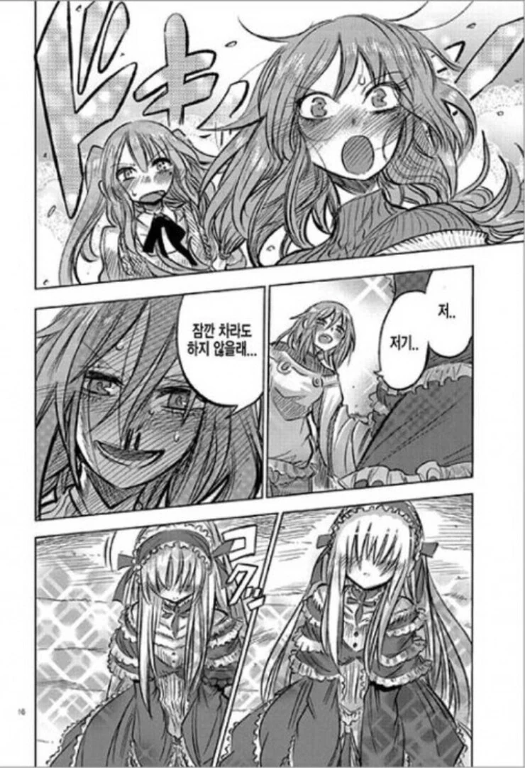 manga_2962177_016_9edeafe8ed87.webp