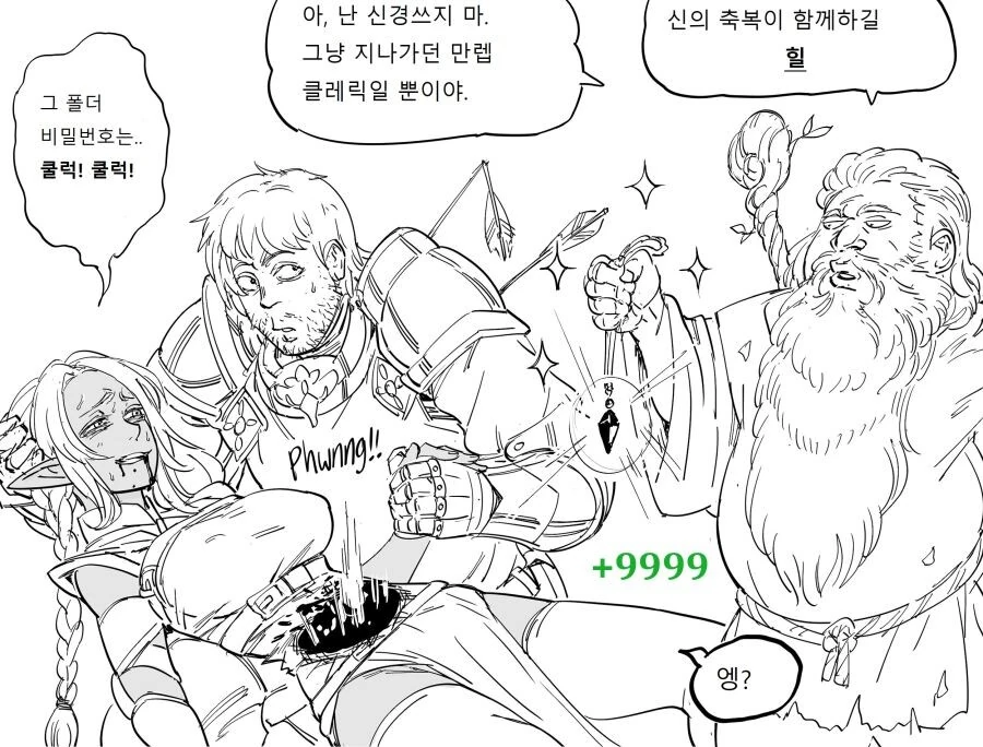 manga_2962208_002_0c0a24b4adf6.webp