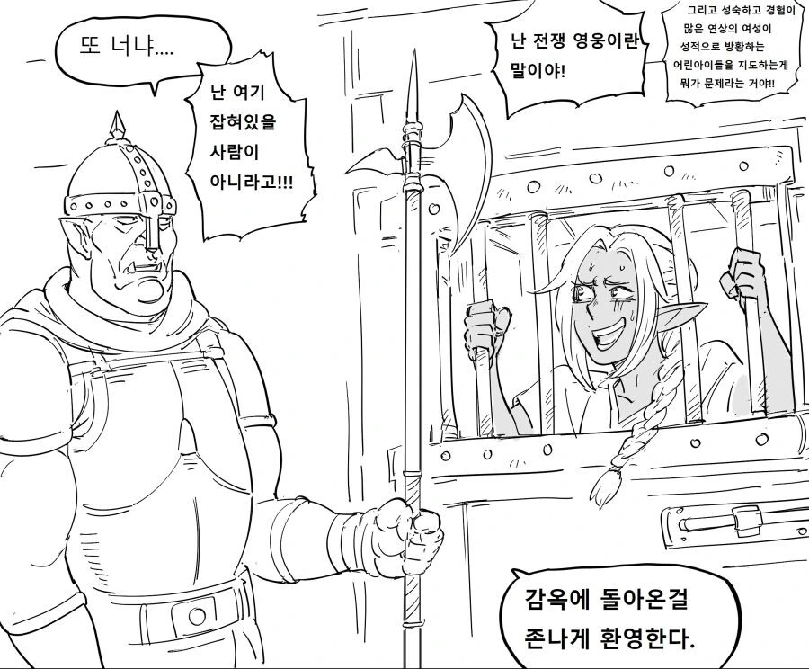 manga_2962208_003_557da6b74aea.webp