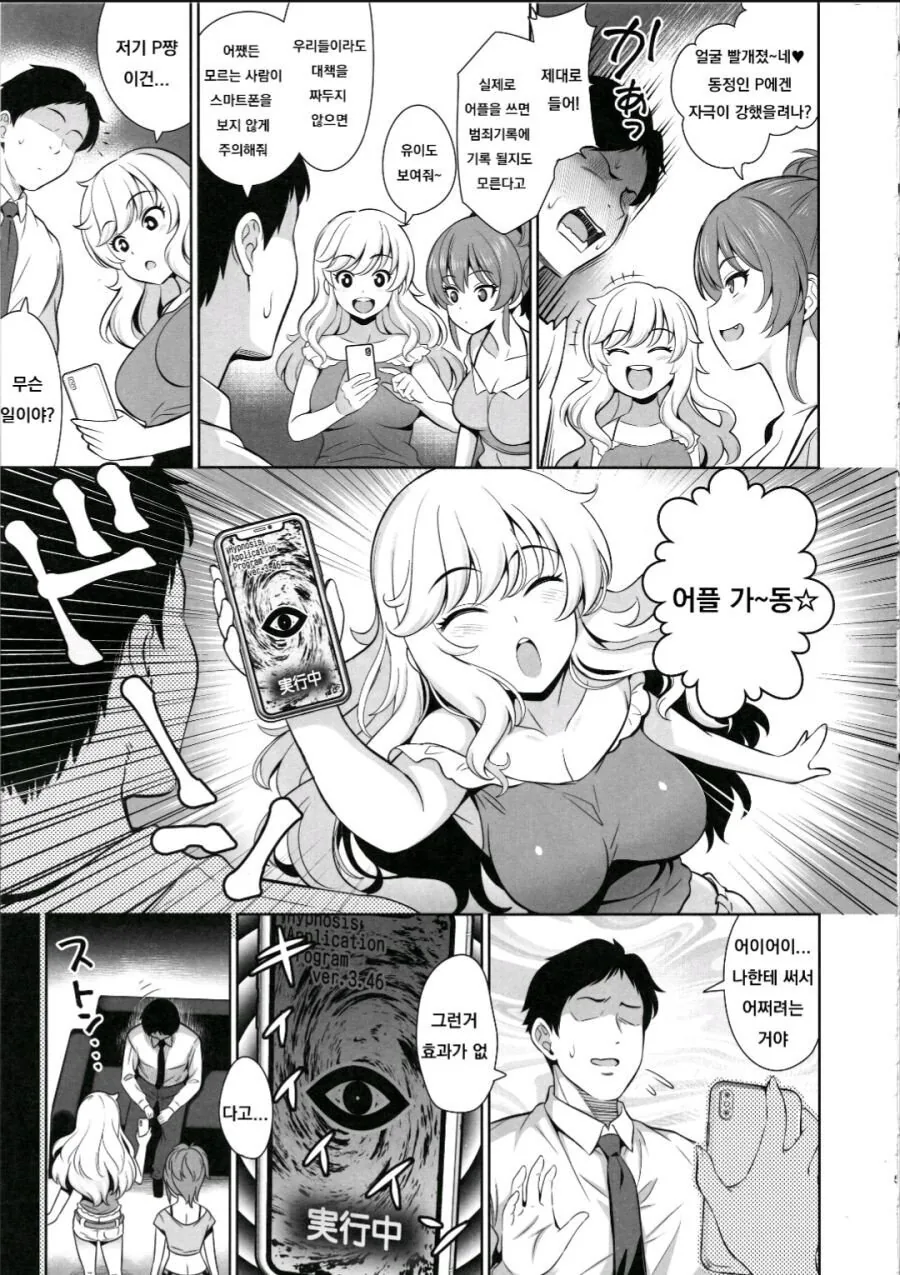 manga_2964558_003_10063520de50.webp