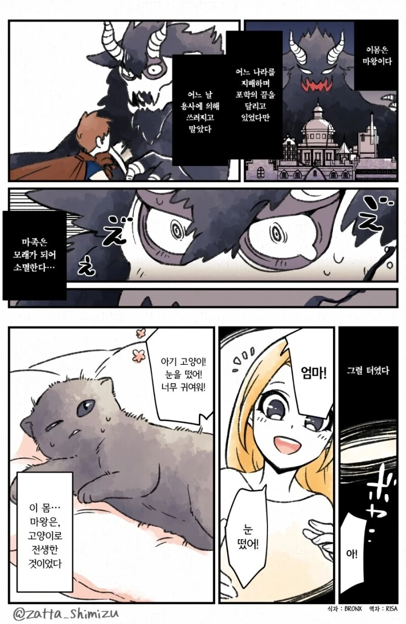 @) 서로를 스케치 해주는 만화.manga 이미지 4