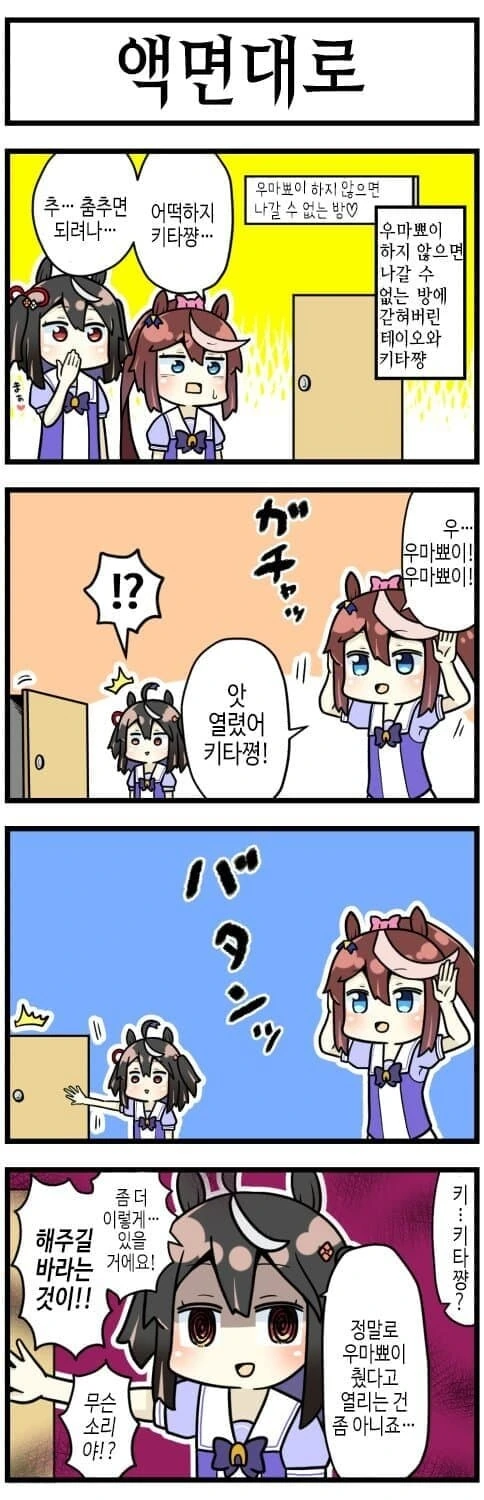 manga_2975161_002_15cddec42647.webp