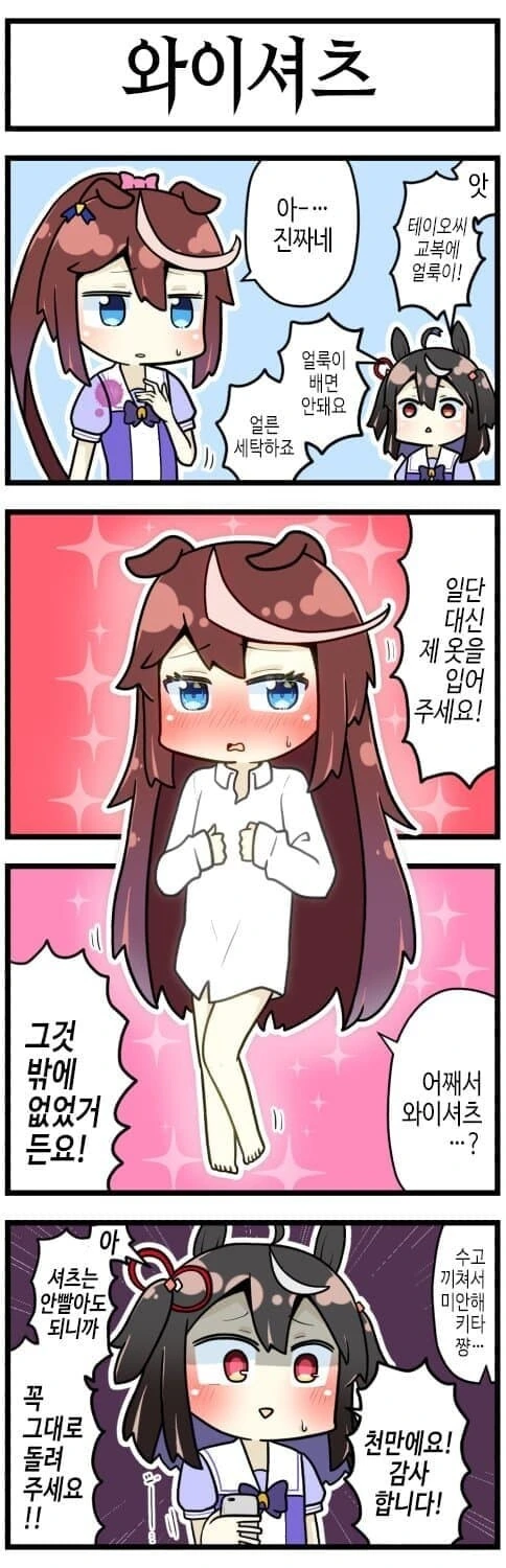 manga_2975161_003_536e64c92081.webp