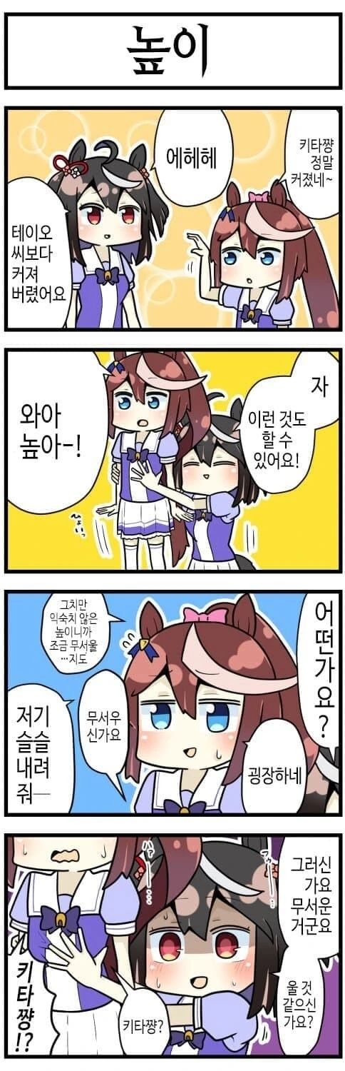 manga_2975161_004_873e289b69eb.webp