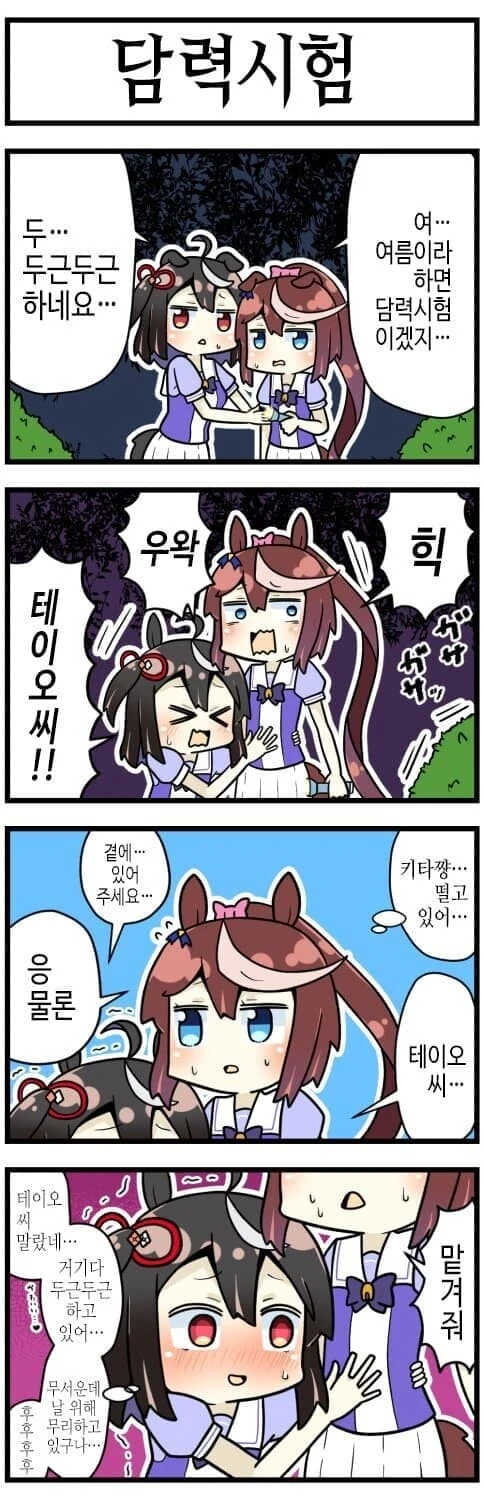 manga_2975161_005_4d0f737a9184.webp