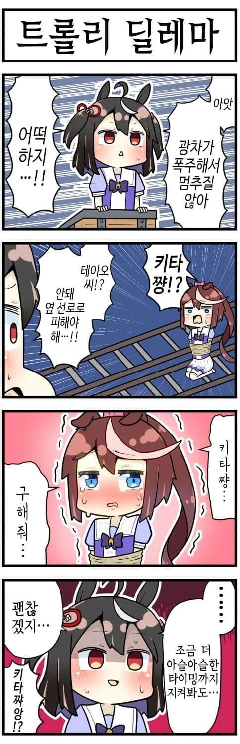manga_2975161_006_687ab690dabe.webp