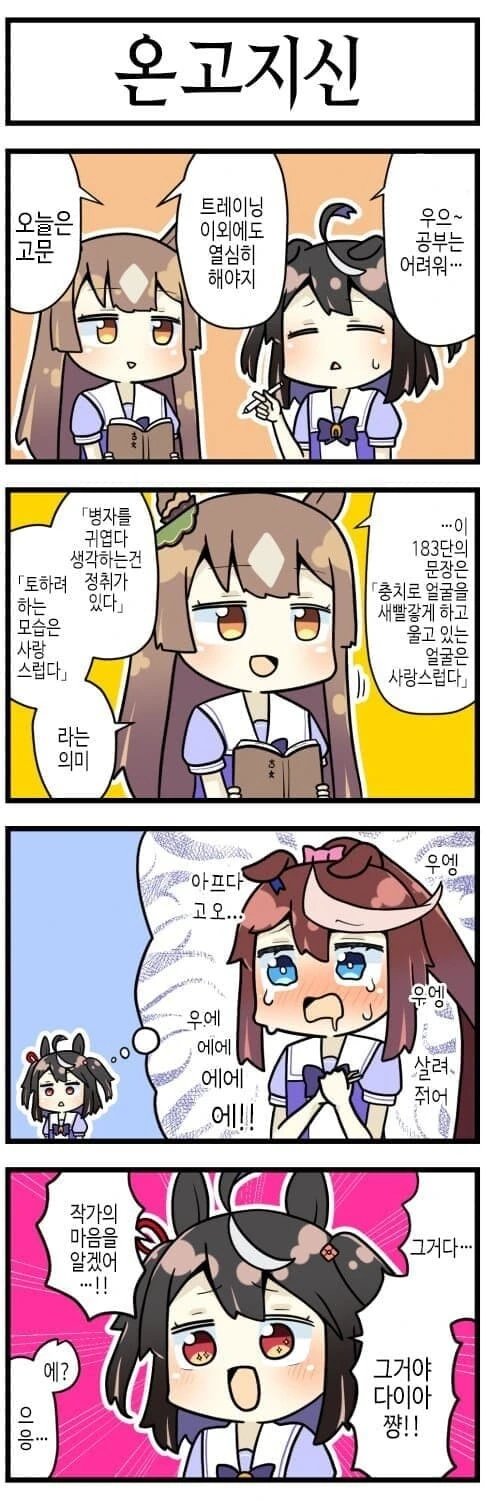 manga_2975161_007_3cb312d2b770.webp