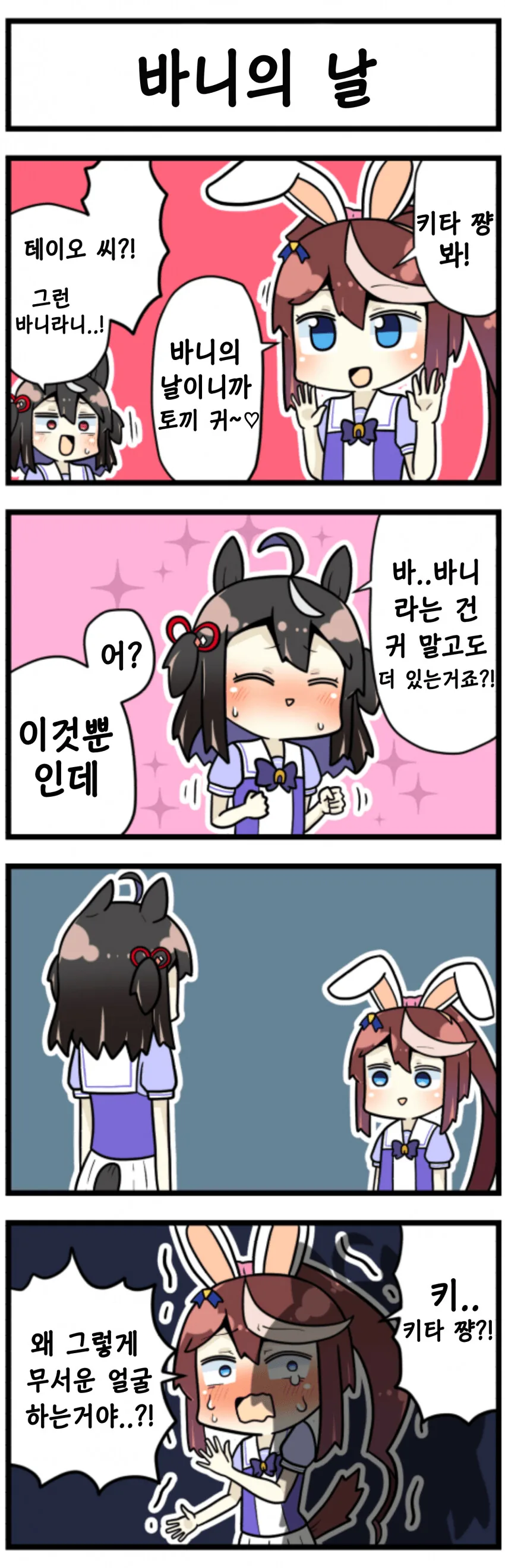 manga_2975161_008_ba86539f19e5.webp