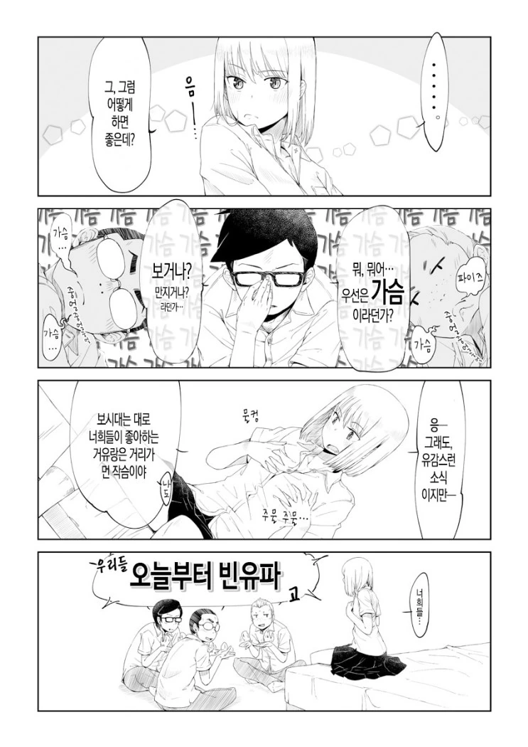 manga_2987207_004_7e186ef01e17.webp