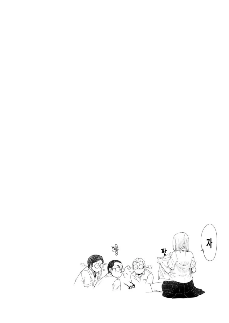 manga_2987207_008_9d3ace0444c9.webp