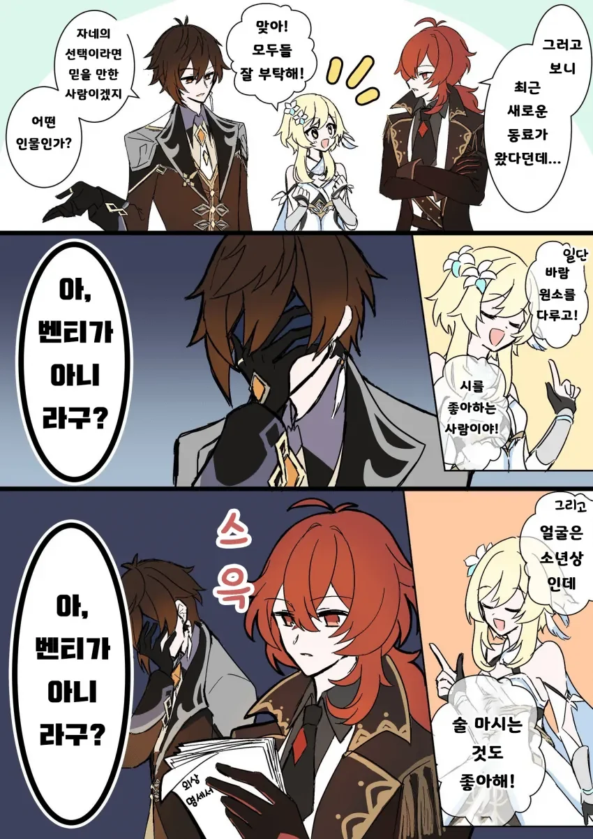 manga_2991265_002_220636f64fcf.webp