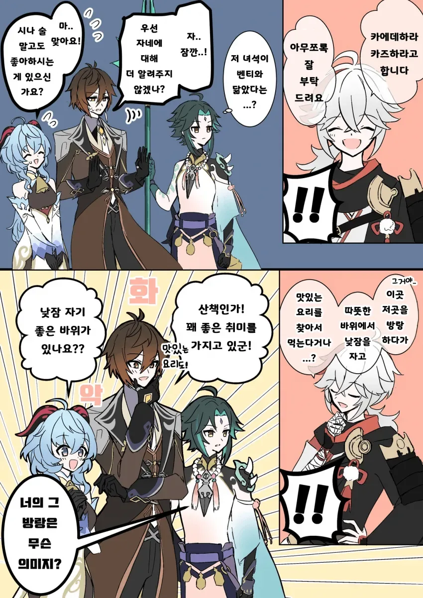 manga_2991265_003_993da294300e.webp