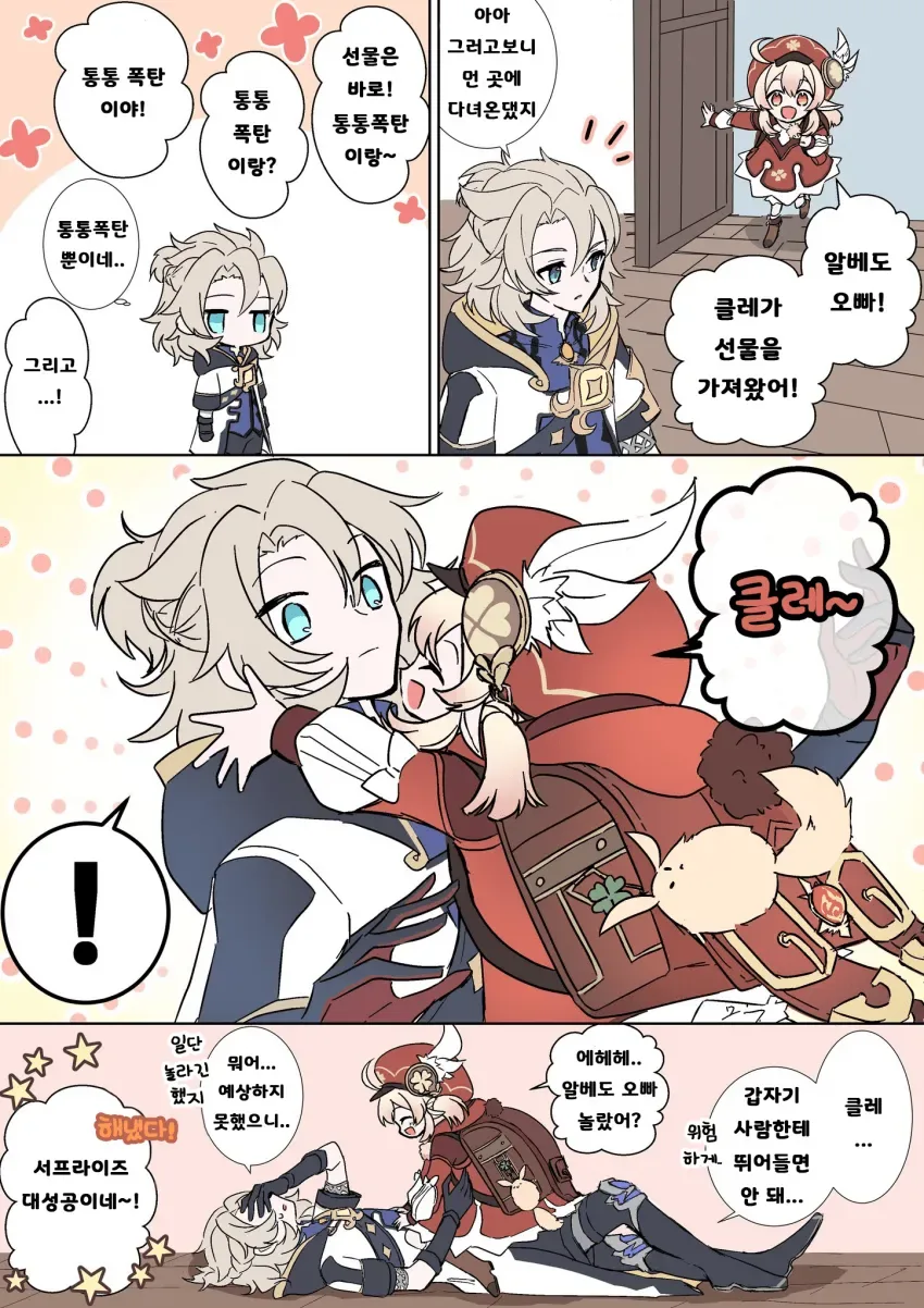manga_2991265_004_0d2d7b9f7f3d.webp