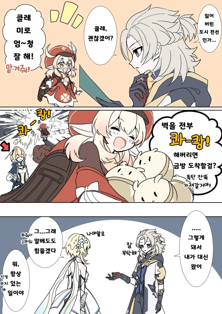 manga_2991265_005_8c605c8cb712.webp